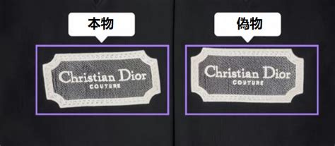 dior tシャツ 偽物 見分け方|Dior Tシャツ 偽物 見分け方｜本物と偽 .